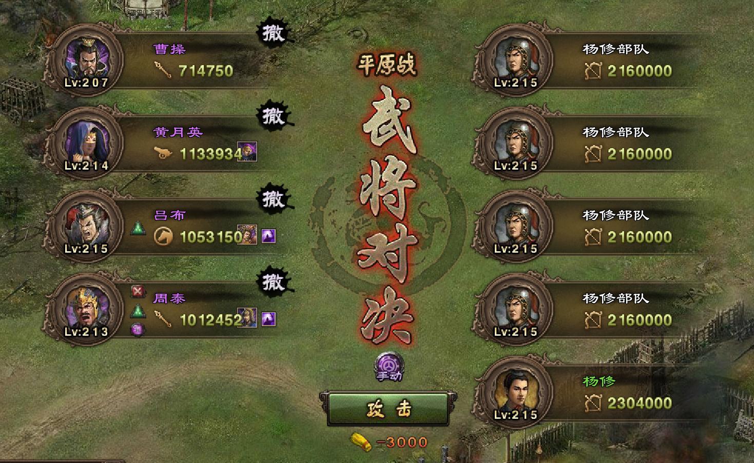 攻城掠地战车工坊的开启方式有哪些