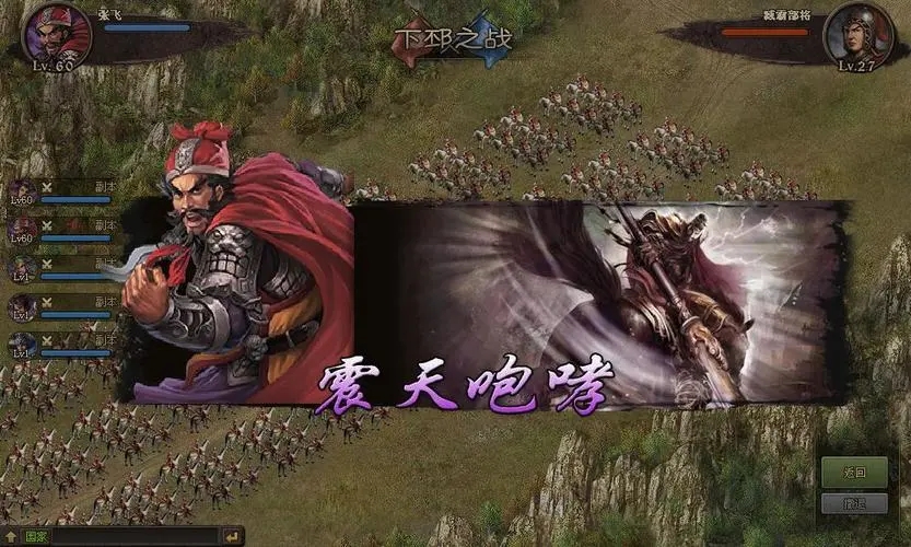 诸葛亮在攻城掠地时该穿什么