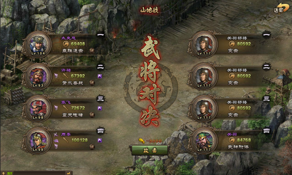攻城掠地手游是否适用于三星升级