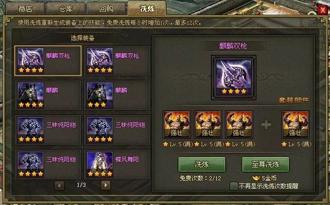 攻城掠地云挂机怎么弄