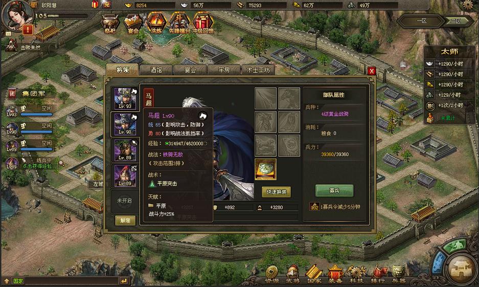攻城掠地角套装在哪个副本可以掉落