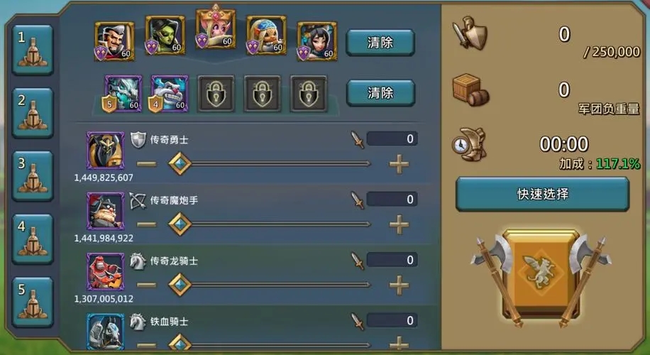 王国纪元顶级猎魔攻略的秘密是什么