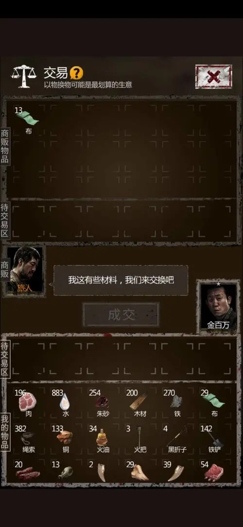 如何在长生劫四象灵牌中进行选择