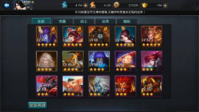 乱斗西游2中的双悟空要怎么玩