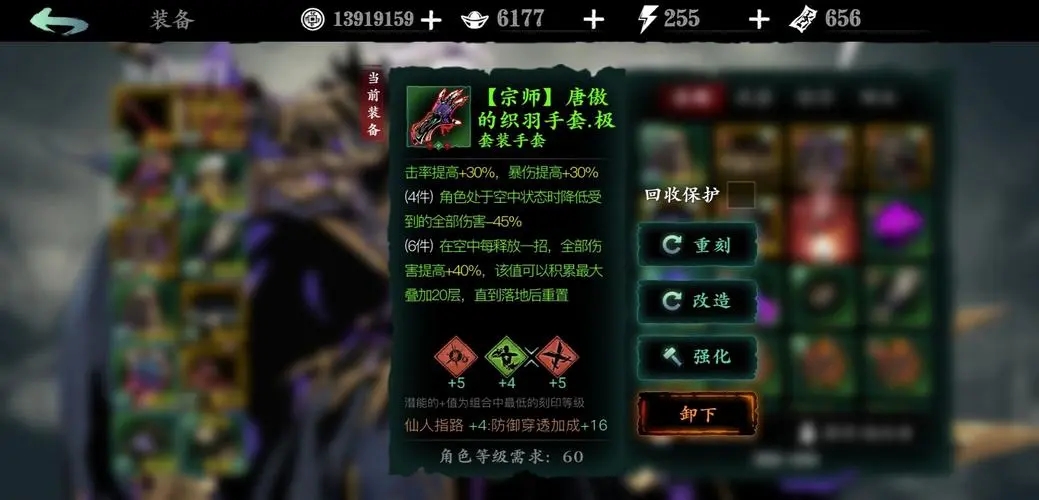 影之刃3宗师先升级还是先开始
