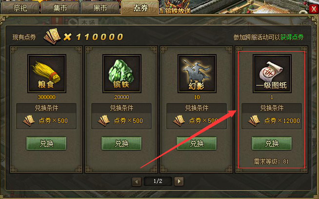 攻城掠地的钢铁任务有何特点