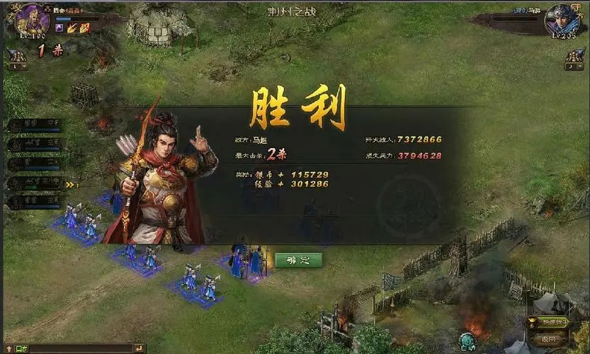 攻城掠地183级有什么坐车技巧可以分享