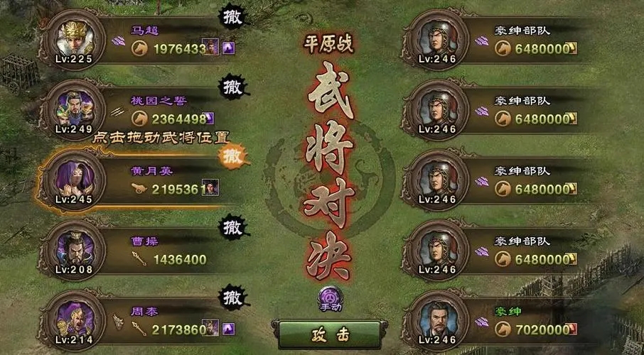 攻城掠地手游整点奖励有什么获取方式