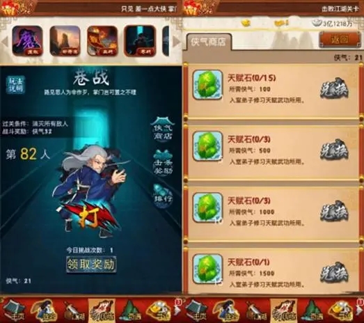大掌门的最佳级别应该是多少