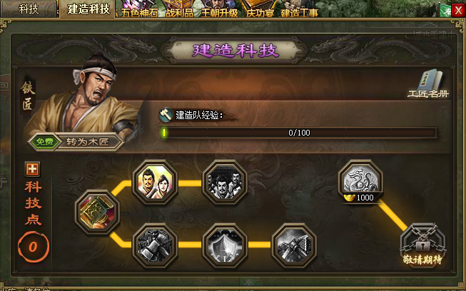 攻城掠地曹仁拥有哪些可以使用的技能