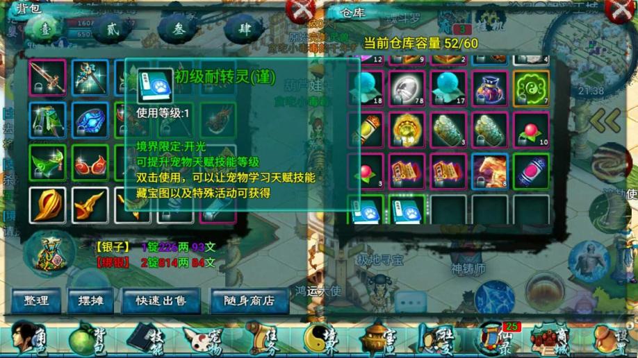 忘仙双舞技能是否具备状态负面效果