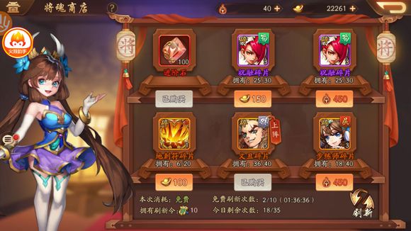 如何在少年三国志中高效利用姜维