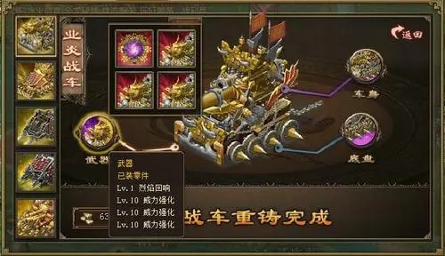 攻城掠地董茶副本该如何应对