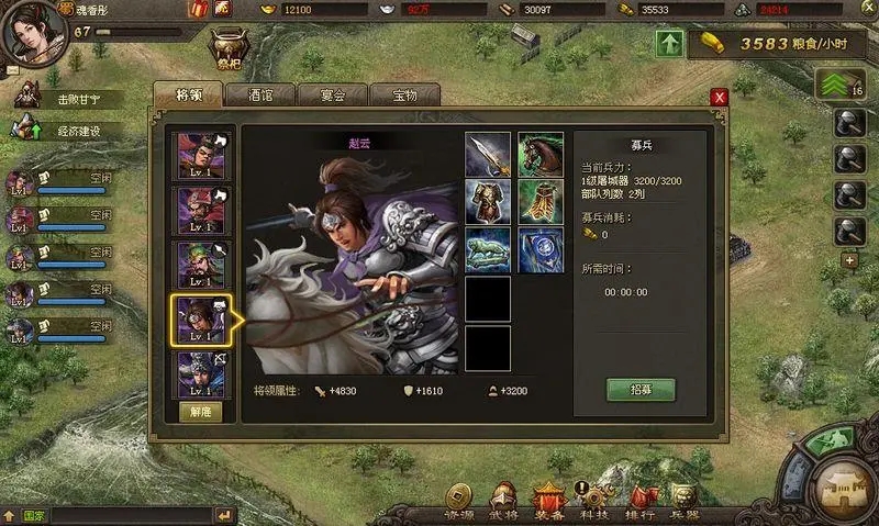 攻城掠地202副本需要注意什么战术