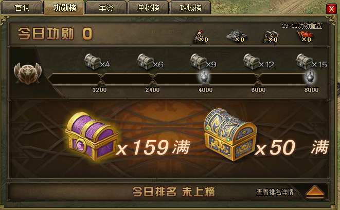 攻城掠地103青龙驱虎如何过