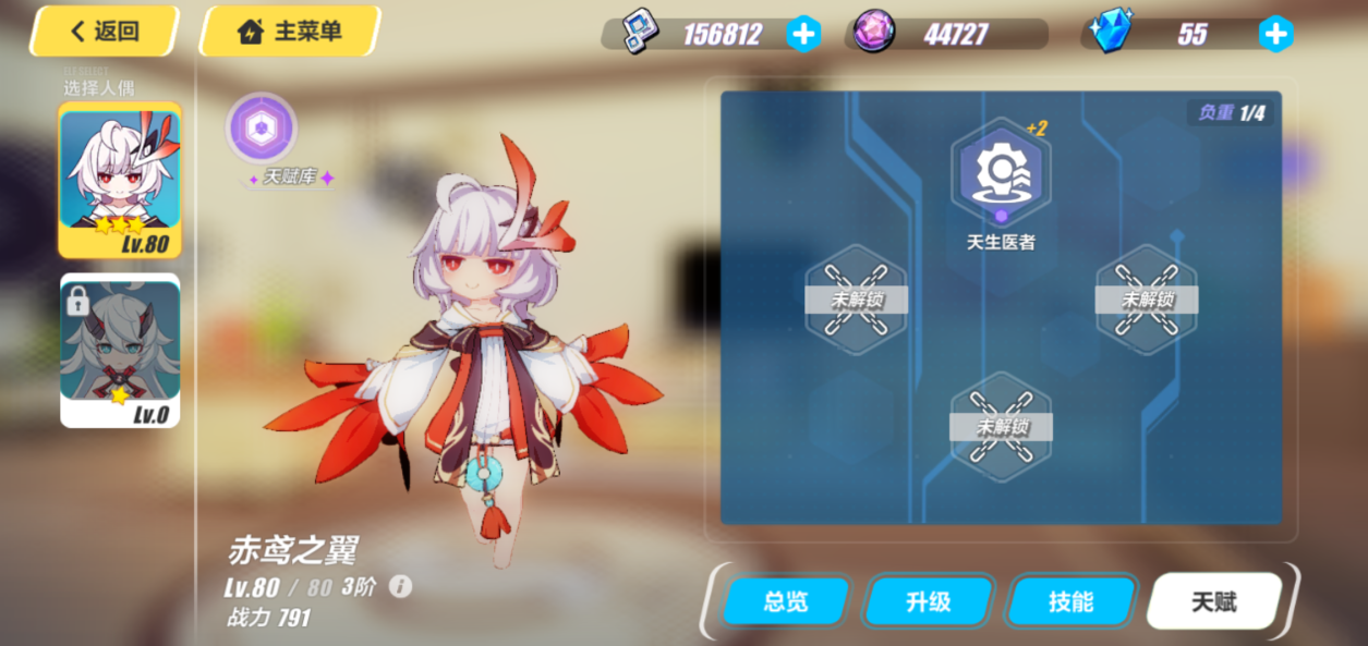 如何在崩坏3女武神抽取中避免走进误区
