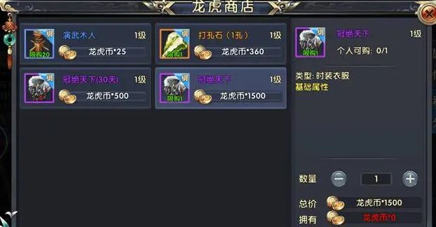 卧虎藏龙22条技能有哪些可以快速学习的