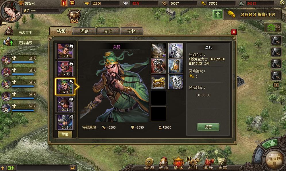 如何选择一款好玩的攻城掠地游戏