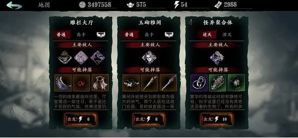 是否可以自定义影之刃无锋技能的快捷键