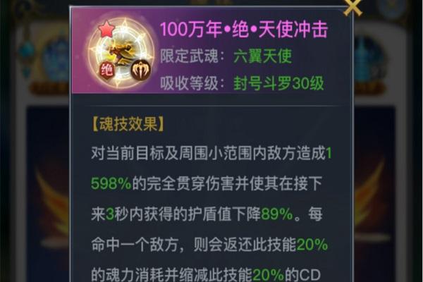 斗罗大陆中有哪些不可忽视的人物
