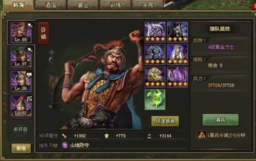 攻城掠地新手战力提升的注意事项有哪些