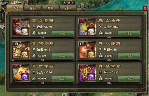攻城掠地组建突击军的方法是什么