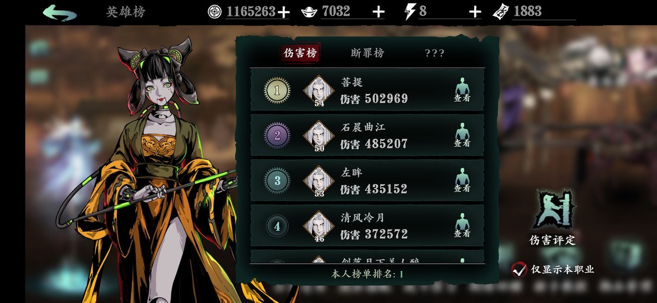 使用技能时影之刃3是否有文字效果出现