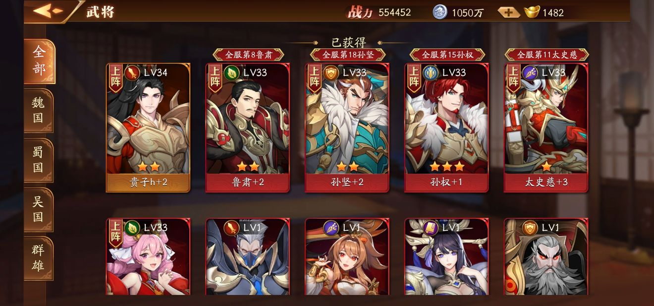 放开那三国3第十关隐藏关所在之处