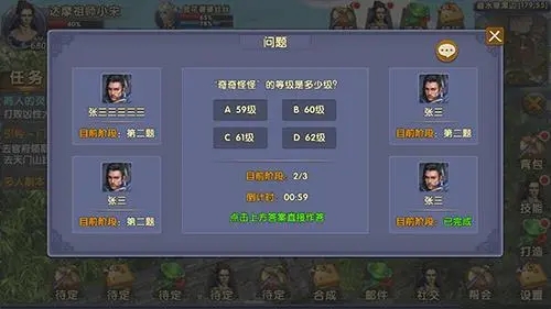 卧虎藏龙逍遥游能在哪里参与