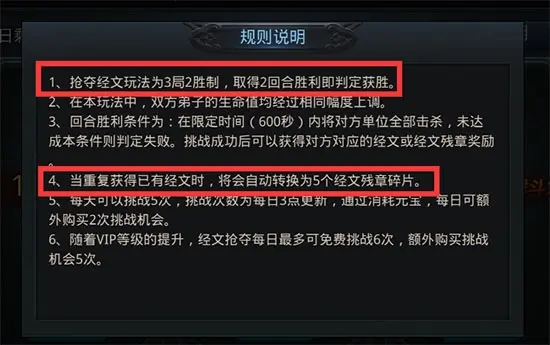 乱斗西游九灵元圣觉醒技能怎么使用
