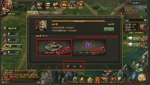 攻城掠地觉醒的技巧如何增加胜率