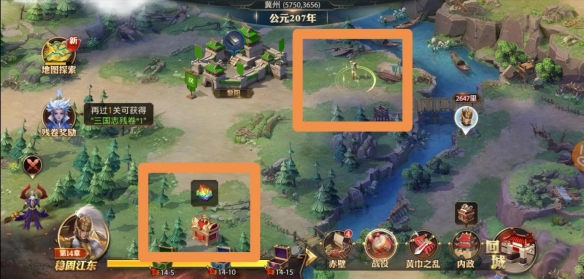 少年三国志红阵容2017有哪些常见问题和解决方法