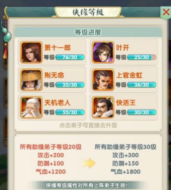 在大掌门2游戏中什么最难取得
