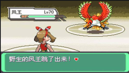 口袋妖怪火红无人发电厂在哪儿