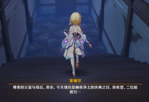 原神雪山五个冰阵的解谜攻略有哪些