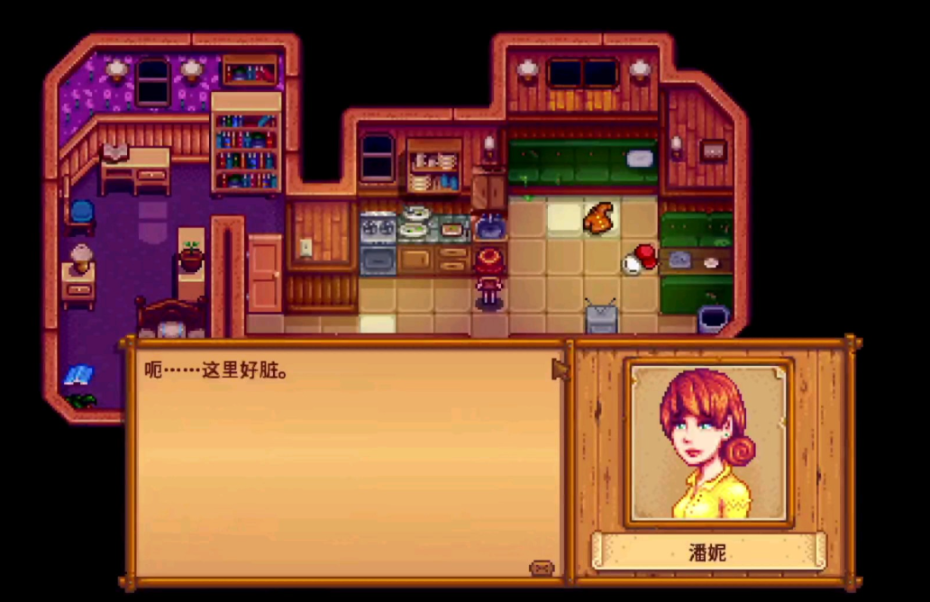 星露谷物语如何快速获得20份木头