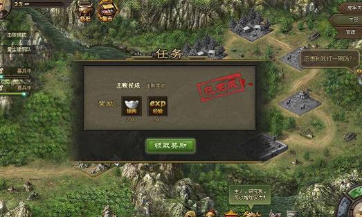 攻城掠地150级如何有效利用战斗宠物