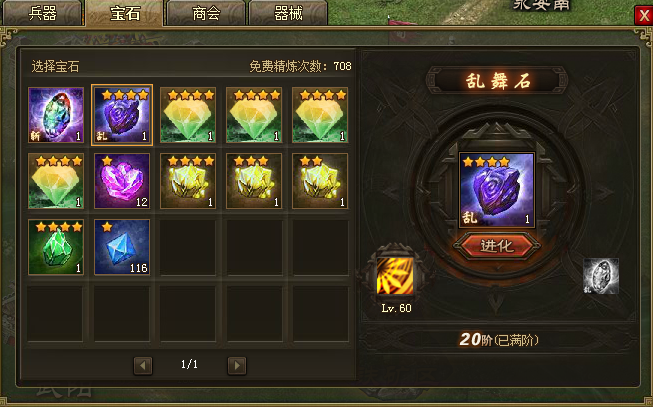 攻城掠地铁脊尖刺是否需要常规清洗