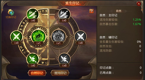 全民奇迹2墓园任务在哪个地图进行