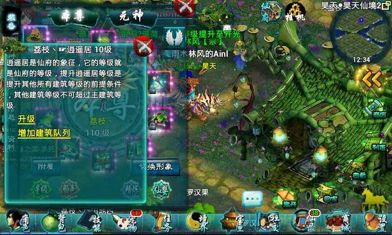 忘仙青丘狐妖的生长过程需要特殊照顾吗