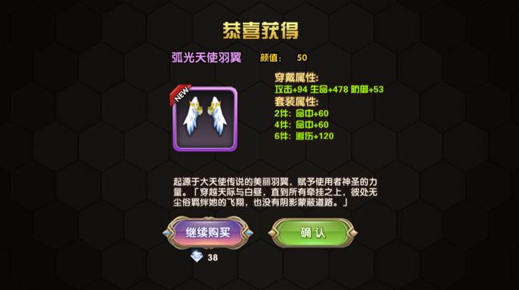 艾尔战记约束之环法师技能效果是否会受到装备的影响