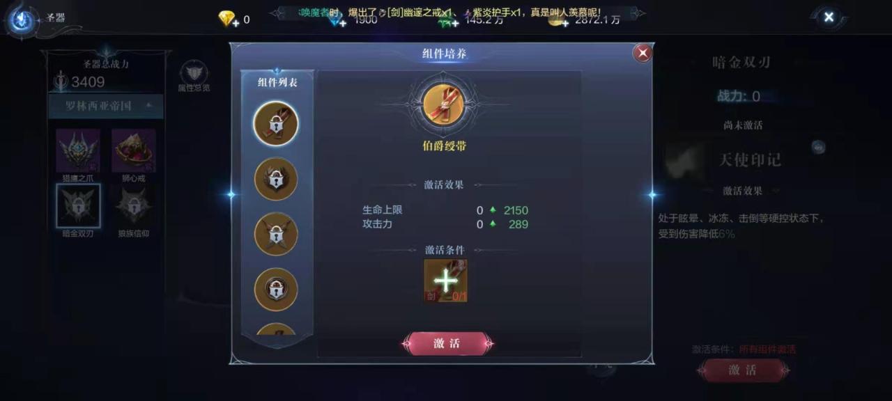 钻石不足如何克服全民奇迹游戏中的困难
