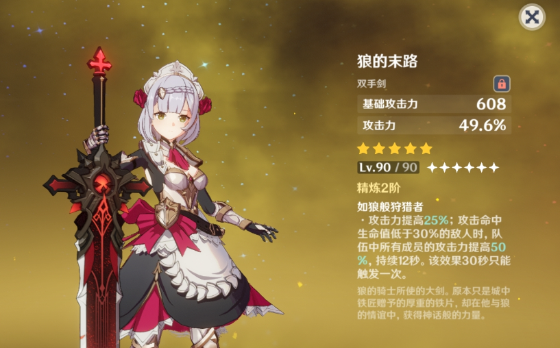 原神八重神子的天赋升级顺序有什么规律