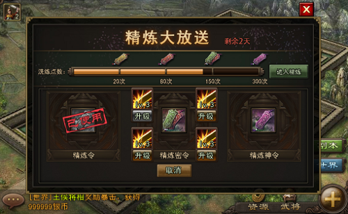 请问如何将攻城掠地神兽切换至手动模式