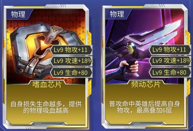 时空召唤游击大师史太莫技能属性怎么样