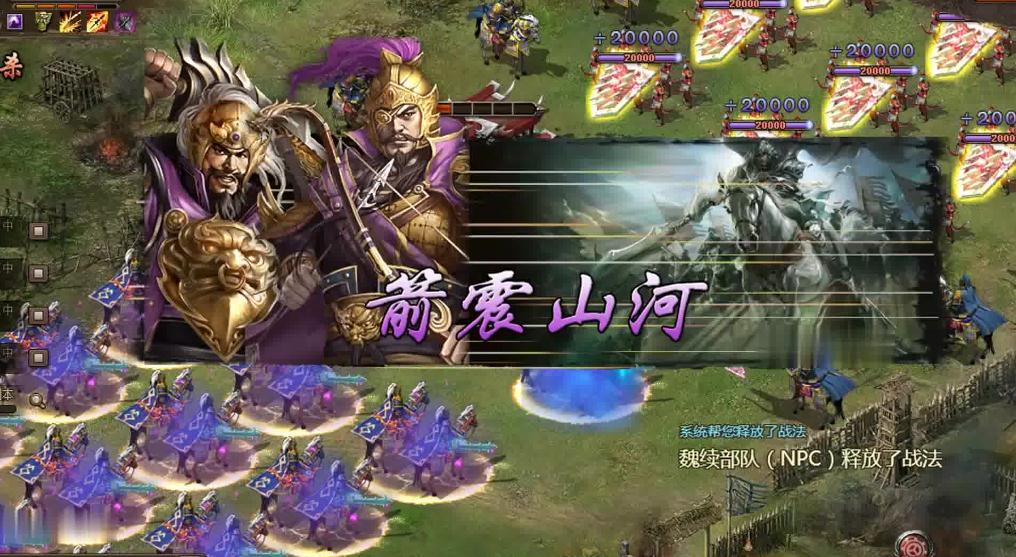 攻城掠地如何洗出无懈可击的强防