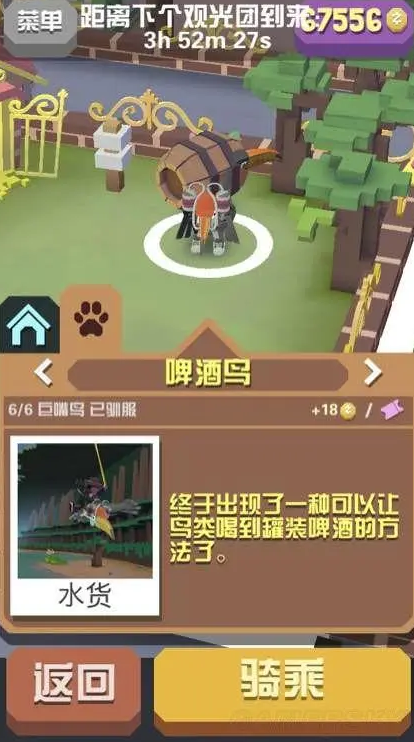 疯狂动物园中有哪些稀有动物
