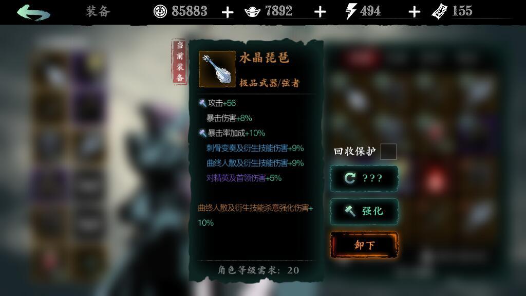 影之刃3赌客任务是否需要队友合作