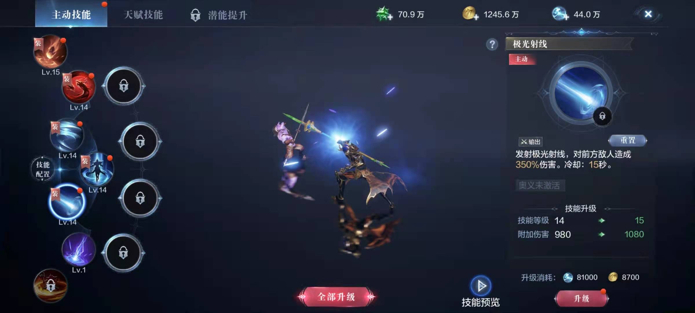 全民奇迹2是否存在于异地恋人相关的秘密任务