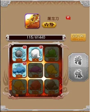 大掌门ios代充有没有比较便宜的选择